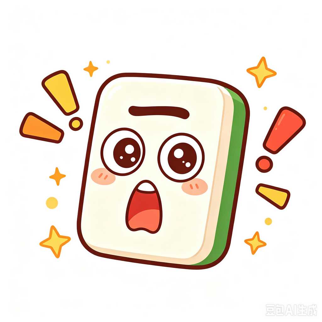 Lund,mahjong